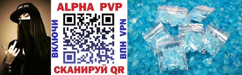 Купить Гашиш  СК  Меф  Игра