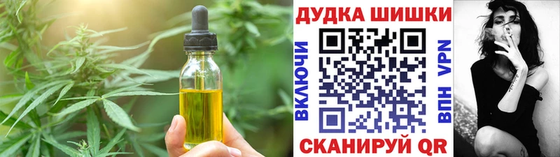 Купить где  Игра  Печенье с ТГК конопля 
