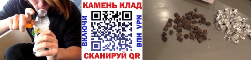 ГАШ VHQ  Купить закладки  Игра 
