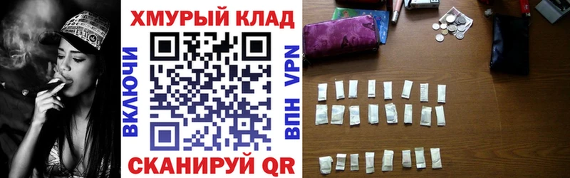 Купить закладки  Игра  ГЕРОИН VHQ 