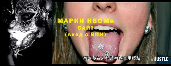 mdpv Вязьма
