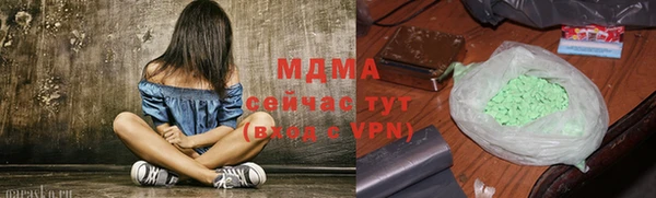 mdpv Вязьма