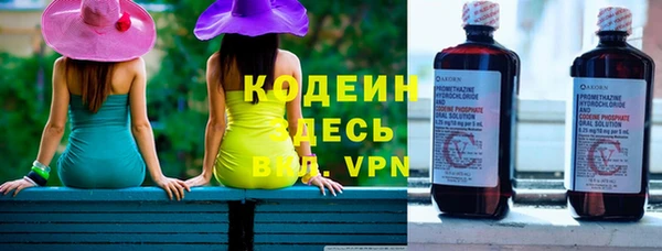 mdpv Вязьма