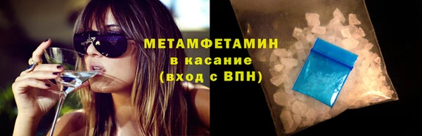 дмт Вяземский