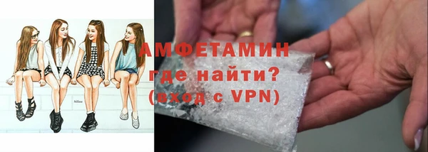 mdpv Вязьма