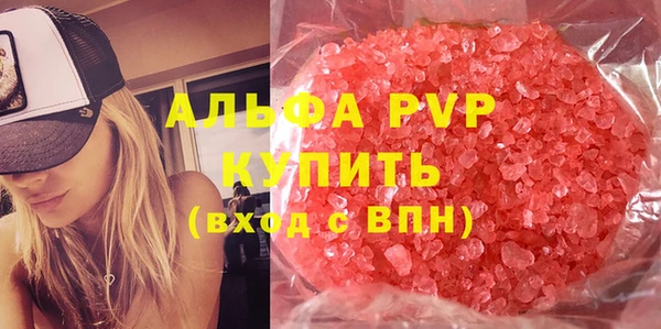 mdpv Вязьма