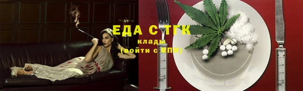 mdpv Вязьма
