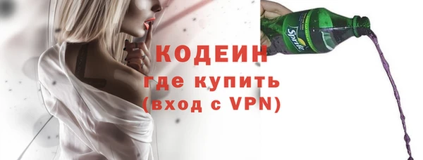 метадон Вязники