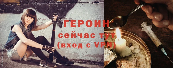 метадон Вязники