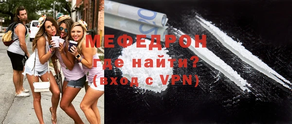 mdpv Вязьма