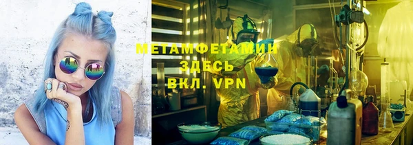 метадон Вязники