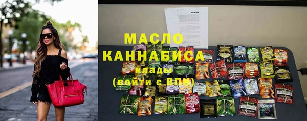 метадон Вязники