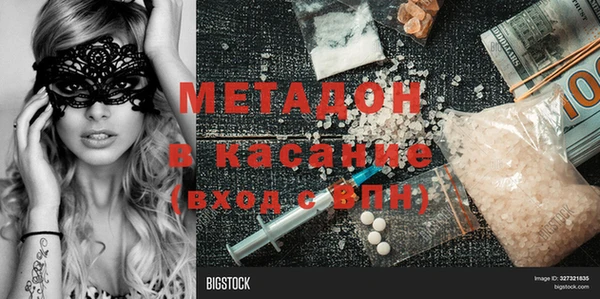 mdpv Вязьма