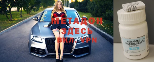 метадон Вязники
