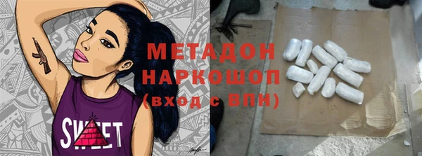 mdpv Вязьма
