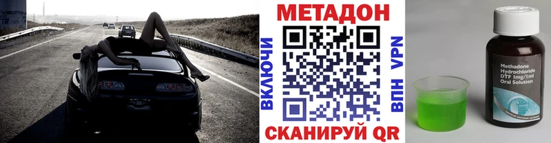 Купить закладки  Игра  Метадон кристалл 
