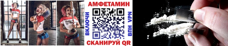 Первитин винт  Купить где  Игра 